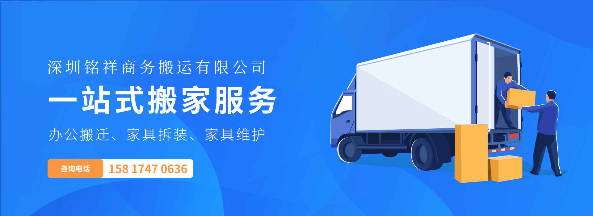 泉州昊焱保健咨询服务有限公司——一站式搬家服务！